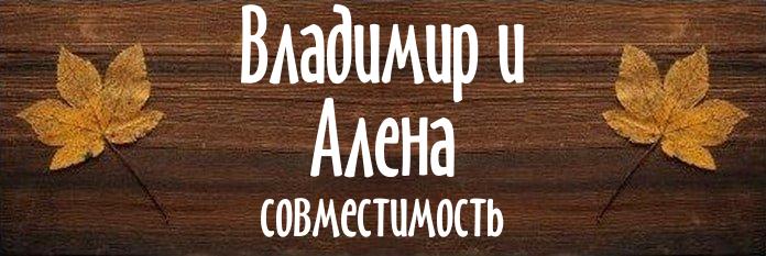 Совместимость имен