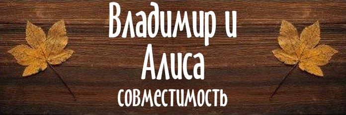 Совместимость имен