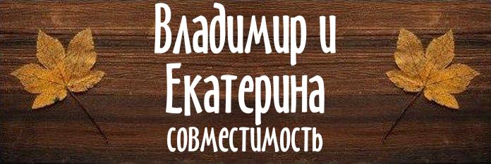 Совместимость имен