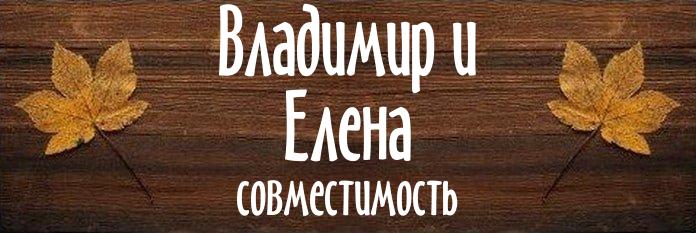 Совместимость имен