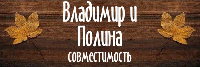 Совместимость имен