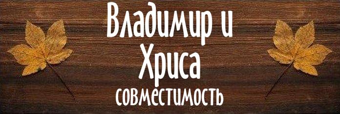 Совместимость имен