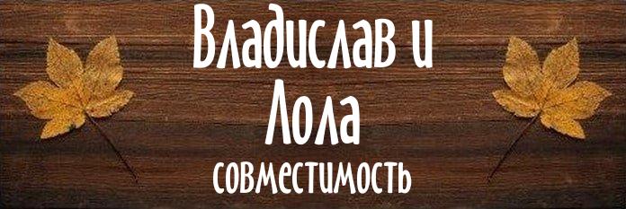 Совместимость имен