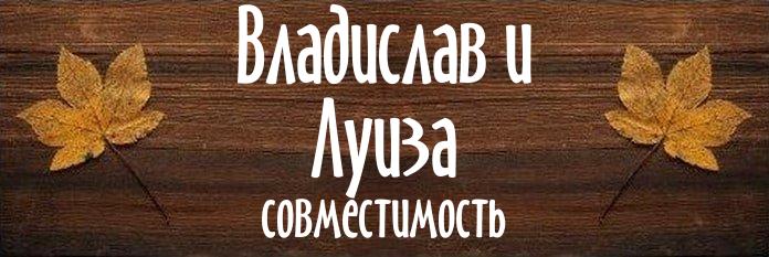 Совместимость имен