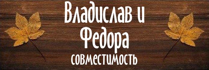 Совместимость имен