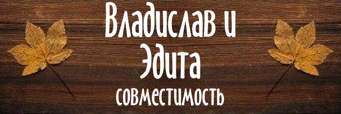 Совместимость имен