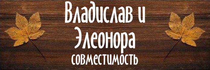 Совместимость имен