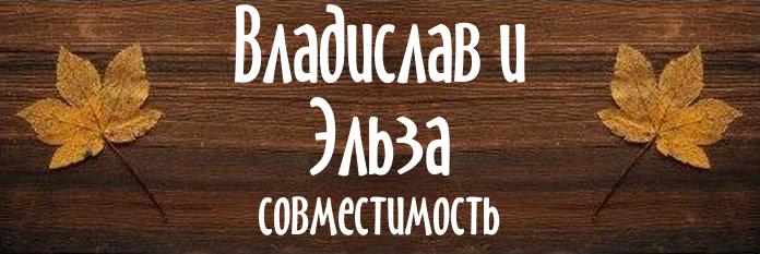 Совместимость имен