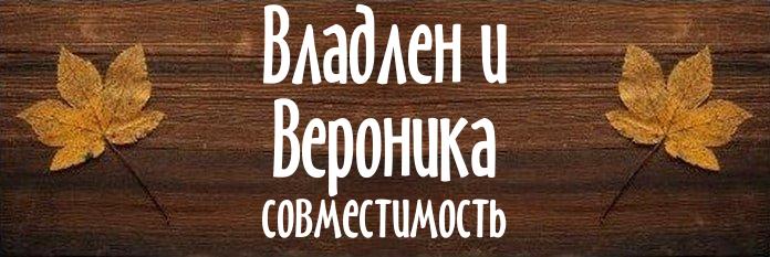 Совместимость имен