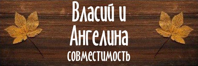 Совместимость имен