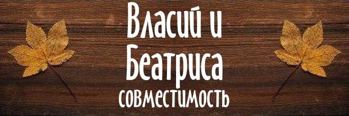 Совместимость имен