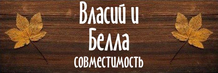 Совместимость имен