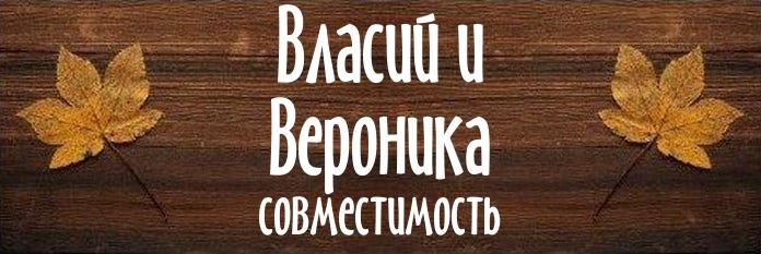 Совместимость имен