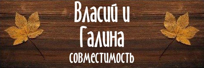 Совместимость имен