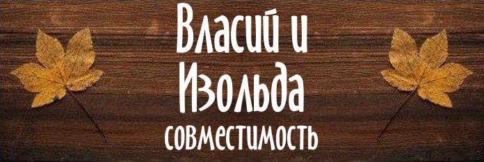 Совместимость имен