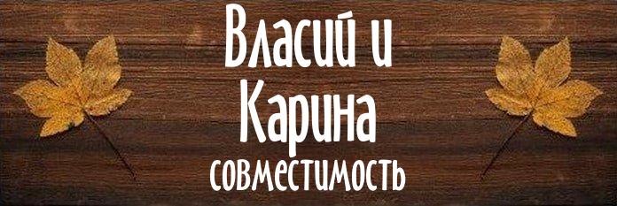 Совместимость имен