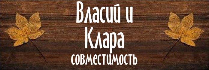 Совместимость имен