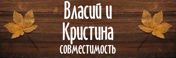 Совместимость имен