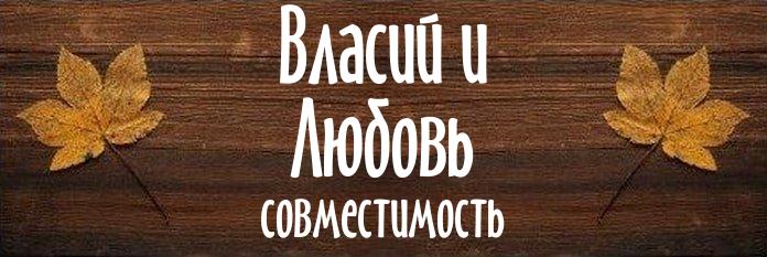 Совместимость имен