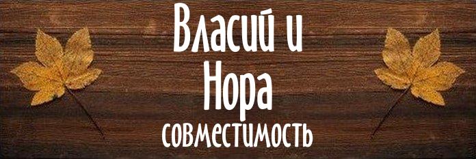 Совместимость имен