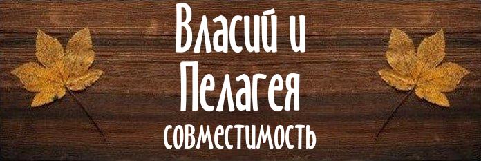 Совместимость имен