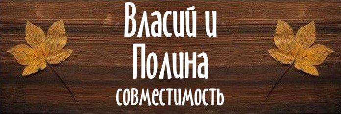 Совместимость имен