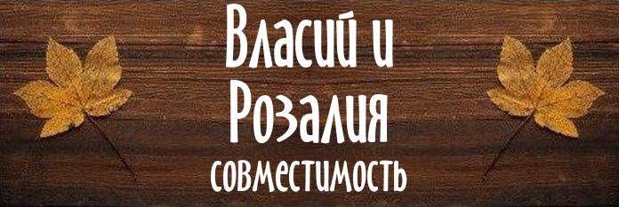 Совместимость имен