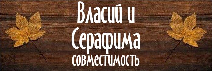 Совместимость имен