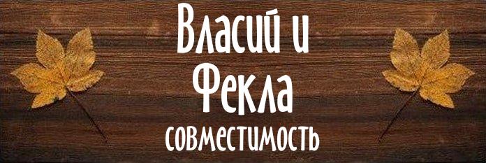 Совместимость имен