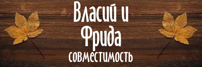 Совместимость имен