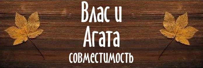 Совместимость имен