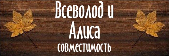 Совместимость имен