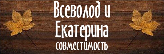 Совместимость имен