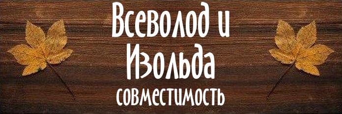 Совместимость имен