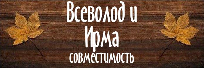 Совместимость имен