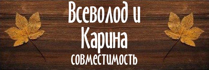 Совместимость имен