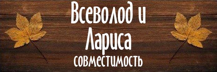 Совместимость имен