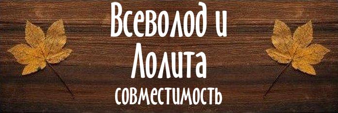 Совместимость имен