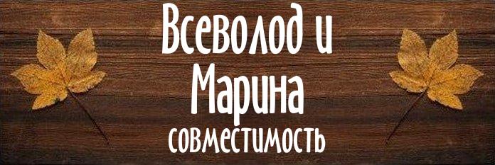 Совместимость имен