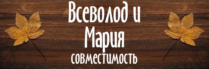 Совместимость имен