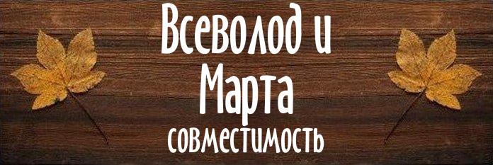 Совместимость имен