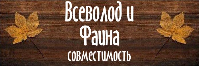 Совместимость имен