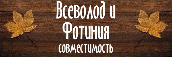 Совместимость имен