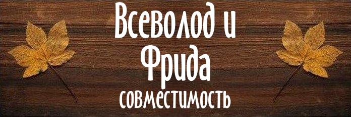 Совместимость имен