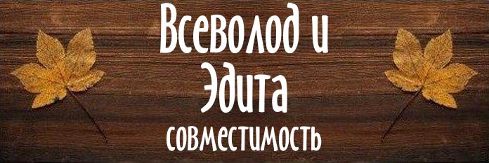 Совместимость имен