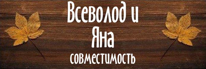 Совместимость имен