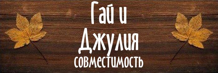 Совместимость имен