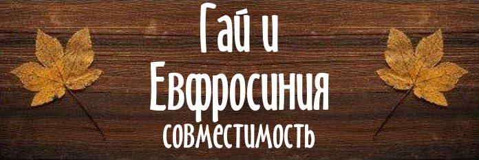 Совместимость имен