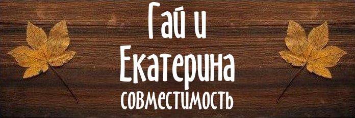 Совместимость имен