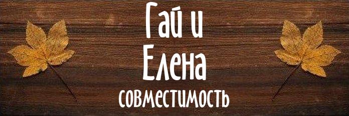 Совместимость имен